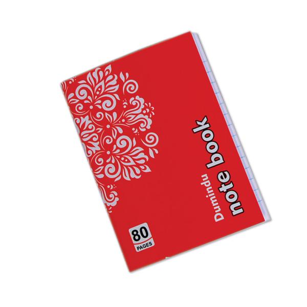 Dumindu small note book 80 pages