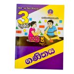 Master Guide Grade 3 Maths